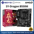 SOYO Monarch Drachen AMD B550M Gaming Motherboard USB 3 1 M.2 Nvme Sata3 Unterstützt R5 3600 CPU