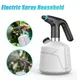 Agricultural Electric Spray Household Automatic Water Spray Disinfection Spray Garden Irrigation