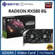 SOYO New AMD Radeon RX580 8G Graphics Card GDDR5 Memory 256Bit Gaming Video Card PCIE3.0x16 DP*3