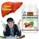 Liver Cleaning and Detoxification Pill Health Capsule Repairs and Protects the Liver Stays up Late
