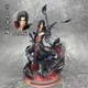 Naruto Shippuden Anime Figure Akatsuki GK Uchiha Itachi Tsukuyomi Manga Statue PVC Action Figure