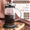 2-12 Cups French Press Coffee Maker Hand Brew Coffee Pot Glass Teapot with Stainless Steel
