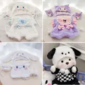 30Cm fai da te Kawaii Kuromi My Melody Cinnamoroll vestiti per bambole accessori per abiti Anime