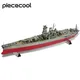 Piececool Model Building Kits Musashi Battleship 3D Metal Puzzle Jigsaw Toys for Adult DIY Set