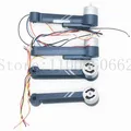 SJRC F22 F22s RC Drone Quadcopter Spare parts Arm set Side motor bar set