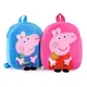 27cm Peppa Pig Anime Plush Backpack George Kindergarten Cute Cartoon Peluche Shoulders Bag Schoolbag