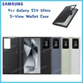 Étui portefeuille d'origine Samsung S-View pour S24Ultra S24 Ultra S-View EF-ZS928CGEGUS