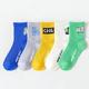 pairsSet Boys Cool Style Mesh Thin Breathable MidCalf Socks With Elastic Band And Wide Mouth Trendy Colorful Alphabetic Design Spring And Summer