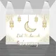 Eid Mubarak Poster Round Background Golden Dots Moon Islamic Mosque Lamps Ramadan Kareem Home Decor