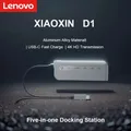 Lenovo Xiaoxin D1 five-in-one multi-function docking station USB-C fast charge 4K HD transmission