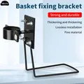 1PCS Bicycle Quick Release Bracket Front Rear Basket Mount For Cargo Rack/Bicycle/Folding