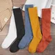 Women Cotton Knee High Socks Solid color Fashion Casual Calf Sock Female Girl Party Dancing Long