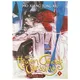 BL Tian Guan Ci Fu 1-4 Volume Heaven Officials Blessing English Version Romance Literature Fiction