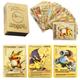 55Pcs Pokemon Cards Kid Playing Game Toy Metal Gold Super Card Vmax GX Charizard Pikachu Rare Collection Battle Trainer Athletic Card Child Toys Gift