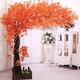 Artificial Maple Tree, Red Maple Tree, Simulation Dwarf Red Japanese Maple Tree, Fake Japanese Maple Tree, Sugar Maple Tree, Artificial Tree Outside Fall Decor 3.5x3.5m/11.5x11.5ft