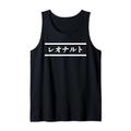 LEONARD auf Japanisch | Dein Vorname Japan Katakana Name Tank Top