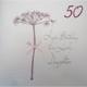 WHITE COTTON CARDS bd62-50 Dandelion, Happy Birthday to a Lovely Daughter 50" Handmade 50th Birthday Card, White