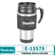 Makita Tasse et support thermiques E-15578 Accessoires pour outils électriques