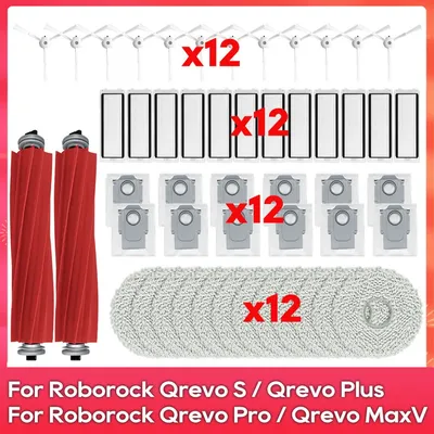Compatible For ( Roborock Qrevo Pro / Qrevo MaxV / Qrevo S / Qrevo Plus ) Roller Side Brush Filter