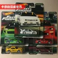 Hot wheels autos 1/64 fast & furious nissian 240SX Mazda RX7 Mitsubishi Eclipse sammler metall auto