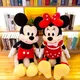 Disney 40-60cm Mickey Mouse plush toy Kawaii cartoon Mickey Minnie plush toy model doll toy