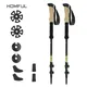 New Nordic 195g/pc trekking poles walking sticks Alpenstock Telescopic ultralight Premium Carbon