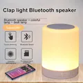 Bluetooth Speaker LED Night Light Touch Sensor with BT Speaker Subwoofer USB Rechargeable Dimmable