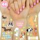 Dog Temporary Tattoos for Kids - 44 Glitter Styles | Animal Birthday Supplies Pet Lover Party Favors Woof Arts and Crafts