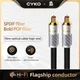 CYKO Digital Optical Audio Cable Toslink SPDIF hifi Coaxial Cable for Amplifiers Blu-ray Xbox 360