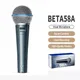 Beta 58a Gesangs mikrofon Karaoke Super cardioid Dynamic für profession elles kabel gebundenes