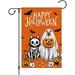 RooRuns Halloween Ghost Dog Garden Flag 12x18 Double Sided Burlap Small Spooky Welcome Halloween Yard House Flags Seasonal Holiday Outdoor Outside Decor