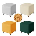 Velvet Elastic Ottoman Cover Square Rectangle Footstool Cover All-inclusive Footrest Stool