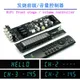 VFD Display Volume Controller Remote Control Volume Board HIFI Fever Preamp Board 4-channel Audio