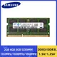 1/2PCS Samsung Ram Del Computer Portatile DDR3L DDR3 8GB 4GB 2GB 1333Mhz 1600Mhz 1866MHz SO-DIMM