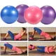 25cm Yoga Ball Fitball Exercise Gymnastic Fitness Pilates Ball Balance Balls Ball Yoga Yoga Training