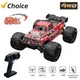 1:16 Scale Large RC Car 50Km/h High Speed RC Cars Toys For Adults And Kids Remote Control Cars 2.4G