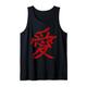 Japanische Liebe Kanji Ai Geschenk Tank Top