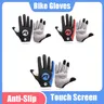 Anti-Rutsch-Schock atmungsaktive Voll finger handschuhe Männer Frauen Halb finger handschuhe