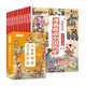 Chinese History: Manga Chinese History 10 Extracurricular Books for Children