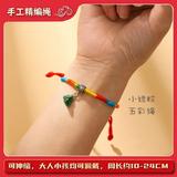 Dragon Boat Festival colorful rope ethnic style bracelet couple bracelet jewelry children s rice dumpling hand rope hand-woven red rope string