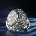 Bague en argent regardé 925 gravée Ayatul Kursi pour homme cadeau islamique bague turquoise