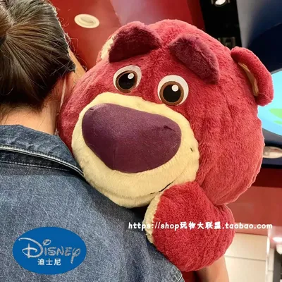 Neue 50cm Disney schöne Lotso Bär Plüsch Puppe Kissen Stofftiere Kawaii Dinge Raum dekor niedlichen