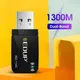 EDUP 1300Mbps Mini USB WiFi Adapter Dual Band Wifi Network Card 5G 2.4GHz Wireless AC USB Adapter