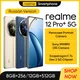 [New] realme 12 Pro Plus 5G Smartphone 64MP Periscope Portrait Camera 50MP Sony IMX890 OIS Camera