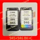 Canon Ink Cartridge 945 946 Suitable For Canon MG2490 MG2590 MG2990 MX499 MG3090 Printer