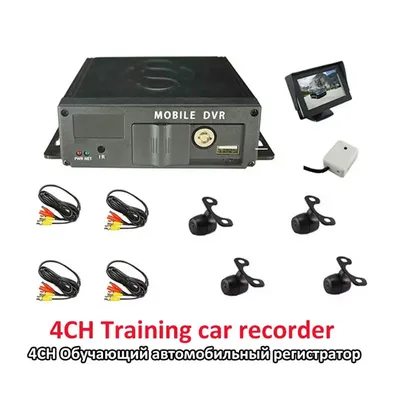 Fahren schule Ausbildung auto video recorder 4CH auto kanzler Mit 4 mini Auto Kamera Für auto 4ch