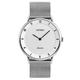 Skmei Mens Watch Classic Silver Dial Ultra Thin Stainless Steel Mesh Strap White Black Black with White Dial