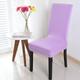 4 Pcs Household Dining Chair Cover Hotel Restaurant Elastic Chair Cover Office All-season Universal Dining Chair Cover