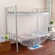 Simple Solid Color Student Dormitory Mosquito Net Canopy Mosquito Net Bunk Bed Mosquito Net Bedding