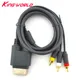 High Definition 1.8m Composite 3 RCA HD TV Audio AV Video Cord Optical Cable for Xbox360 Xbox 360